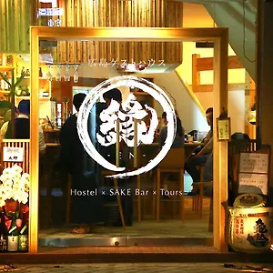 Hostel En, Hiroshima